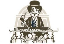 اسکریپت دریافت مطالب کانال و گروه